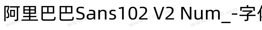 阿里巴巴Sans102 V2 Num_字体转换